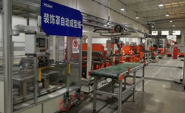 油烟机外壳半岛平台